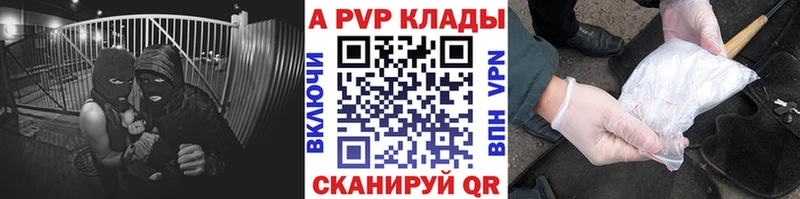Альфа ПВП VHQ Питкяранта