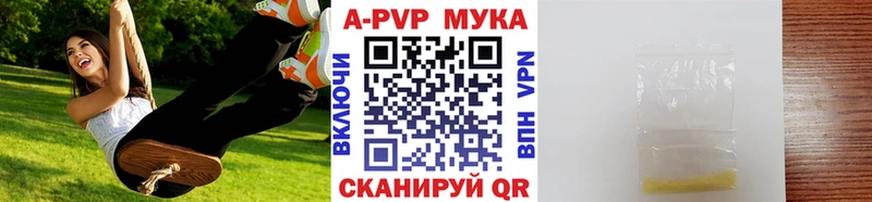 Альфа ПВП СК  Купить где  Питкяранта 