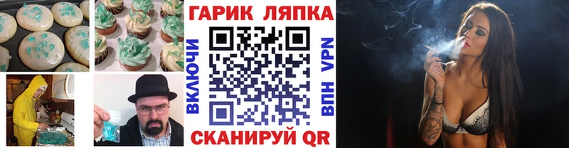 Cannafood конопля  Купить закладки  Питкяранта 
