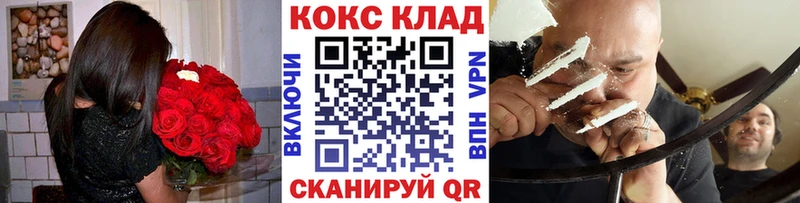 Купить  Питкяранта  КОКАИН Эквадор 