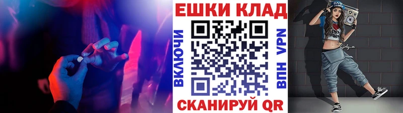 Ecstasy Cube  Купить закладки  Питкяранта 
