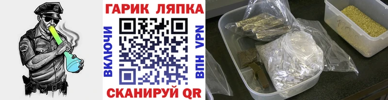 Купить  Питкяранта  ГАШ AMNESIA HAZE 
