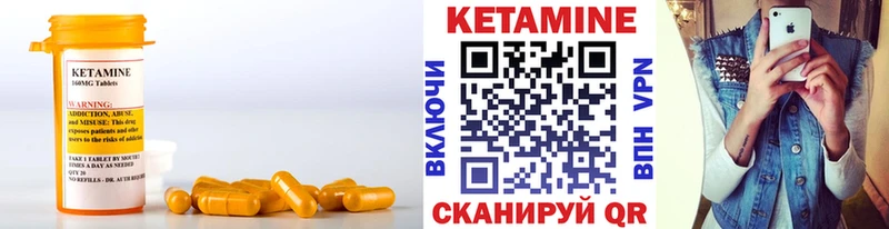 КЕТАМИН VHQ  Купить  Питкяранта 