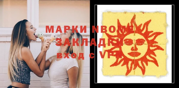 меф Киреевск