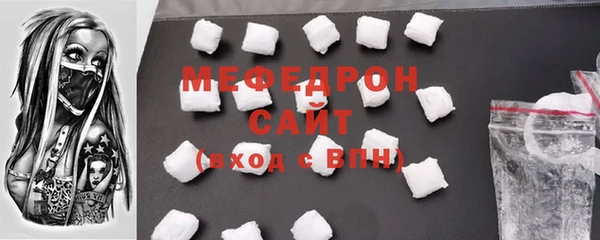 ALPHA-PVP Кинешма