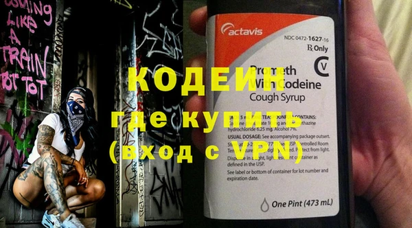 ALPHA-PVP Кинешма