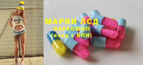 ALPHA-PVP Кинешма