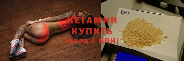 ALPHA-PVP Кинешма