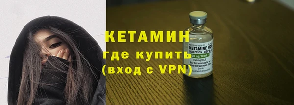 ALPHA-PVP Кинешма