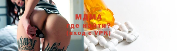 ALPHA-PVP Кинешма