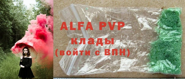 ALPHA-PVP Кинешма