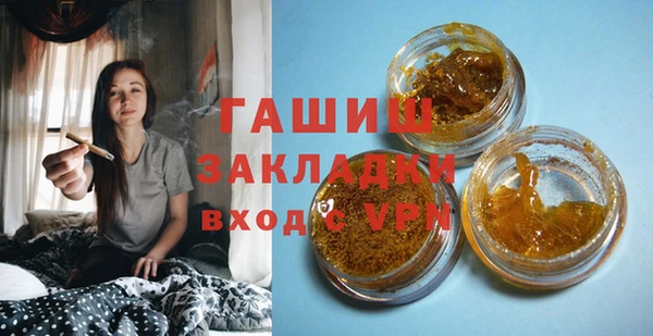 ALPHA-PVP Кинешма
