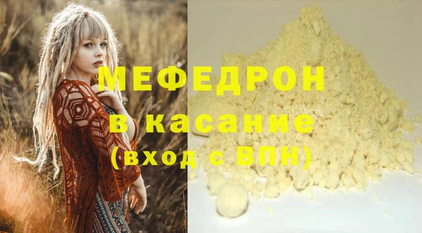 меф Киреевск