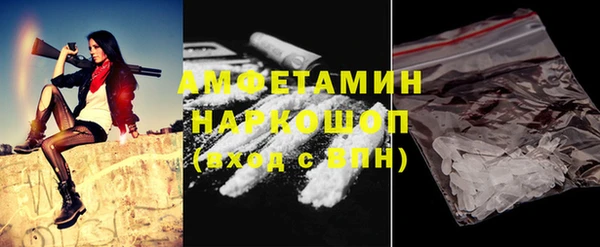ALPHA-PVP Кинешма