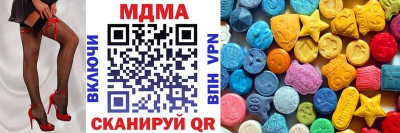 Купить где  Питкяранта  MDMA молли 