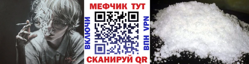 МЯУ-МЯУ кристаллы  Купить где  Питкяранта 
