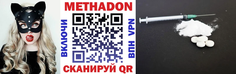 МЕТАДОН мёд  Купить где  Питкяранта 